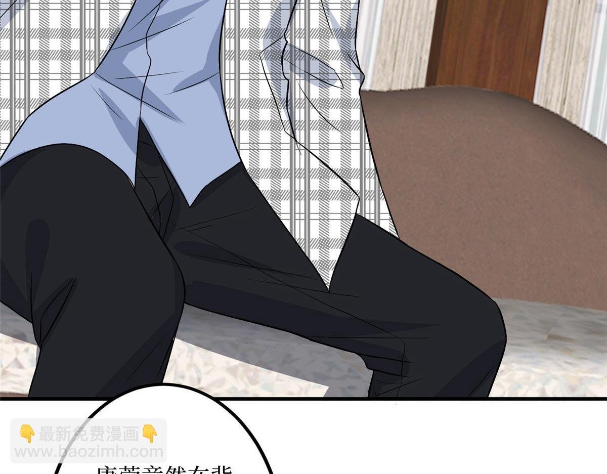 第292话 捉奸