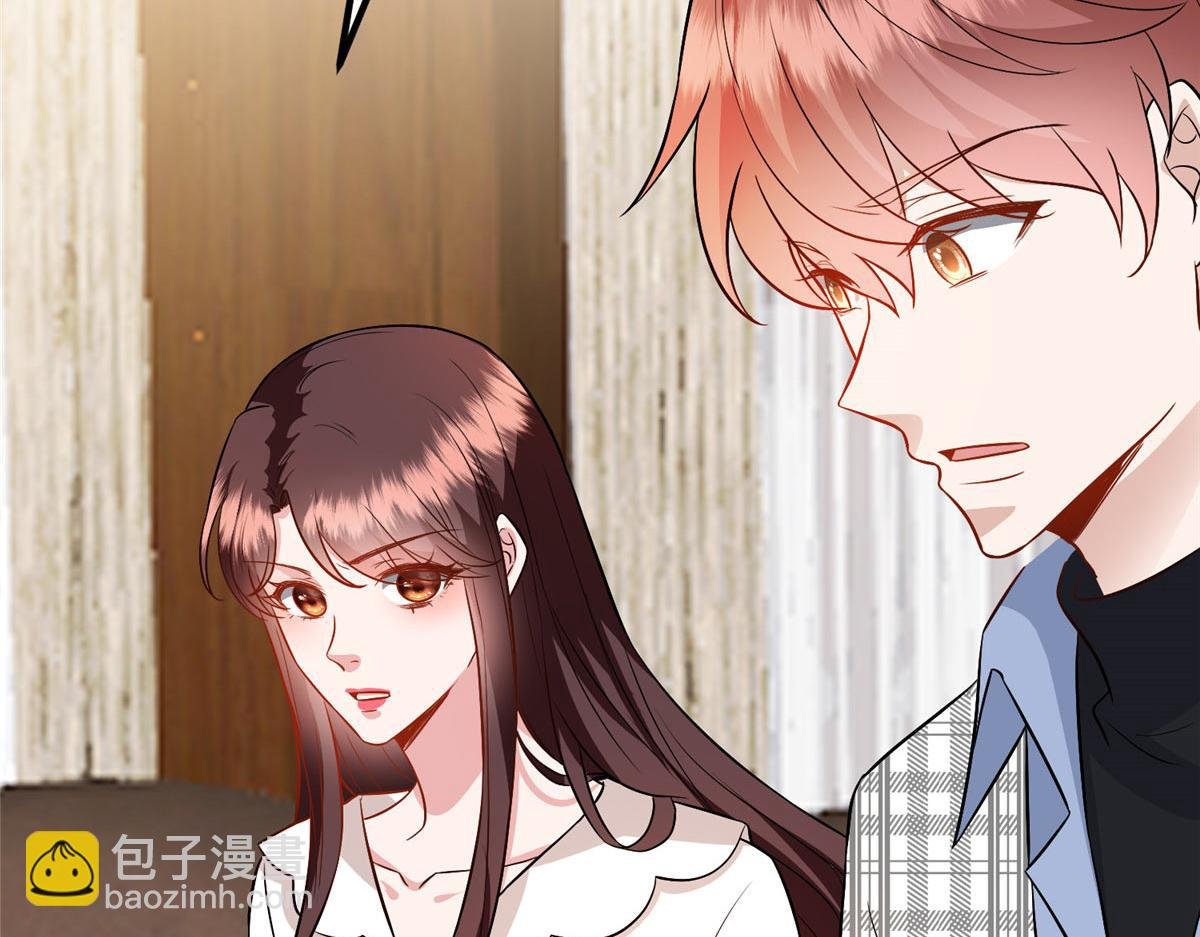 第292话 捉奸