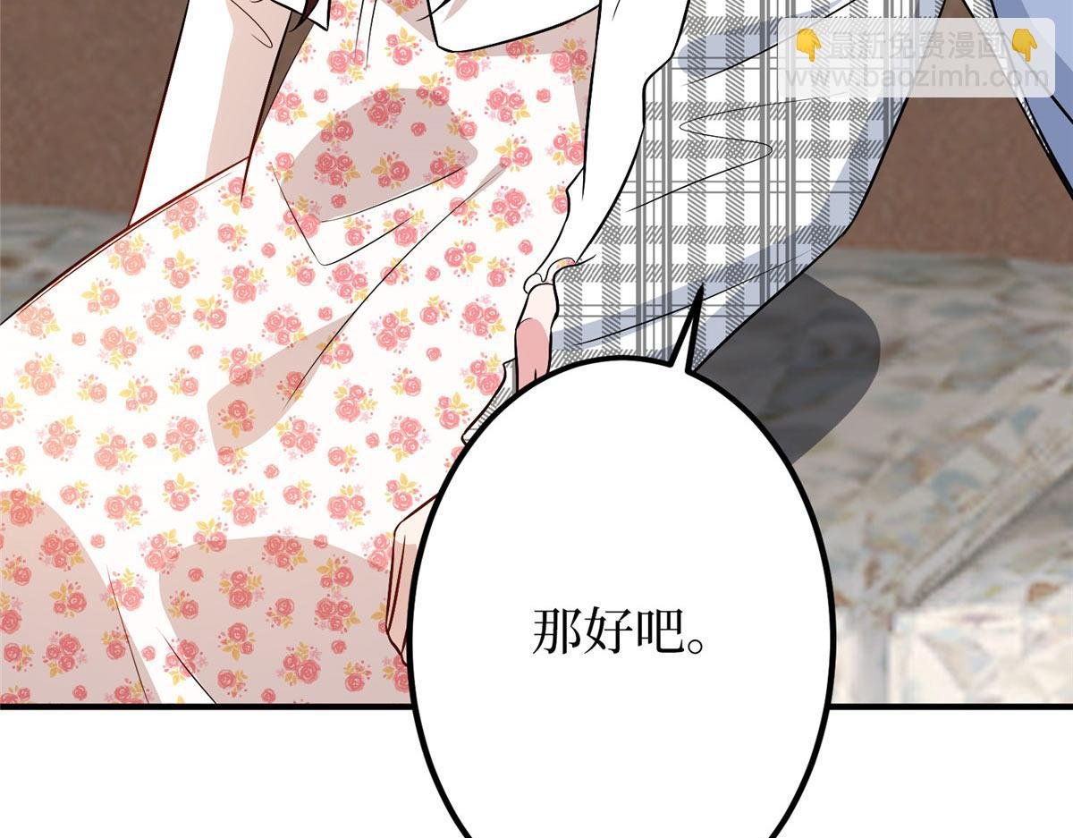 第292话 捉奸