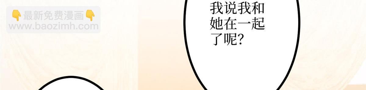 第292话 捉奸