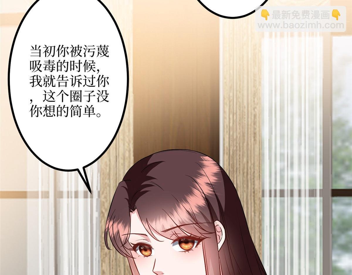 第292话 捉奸