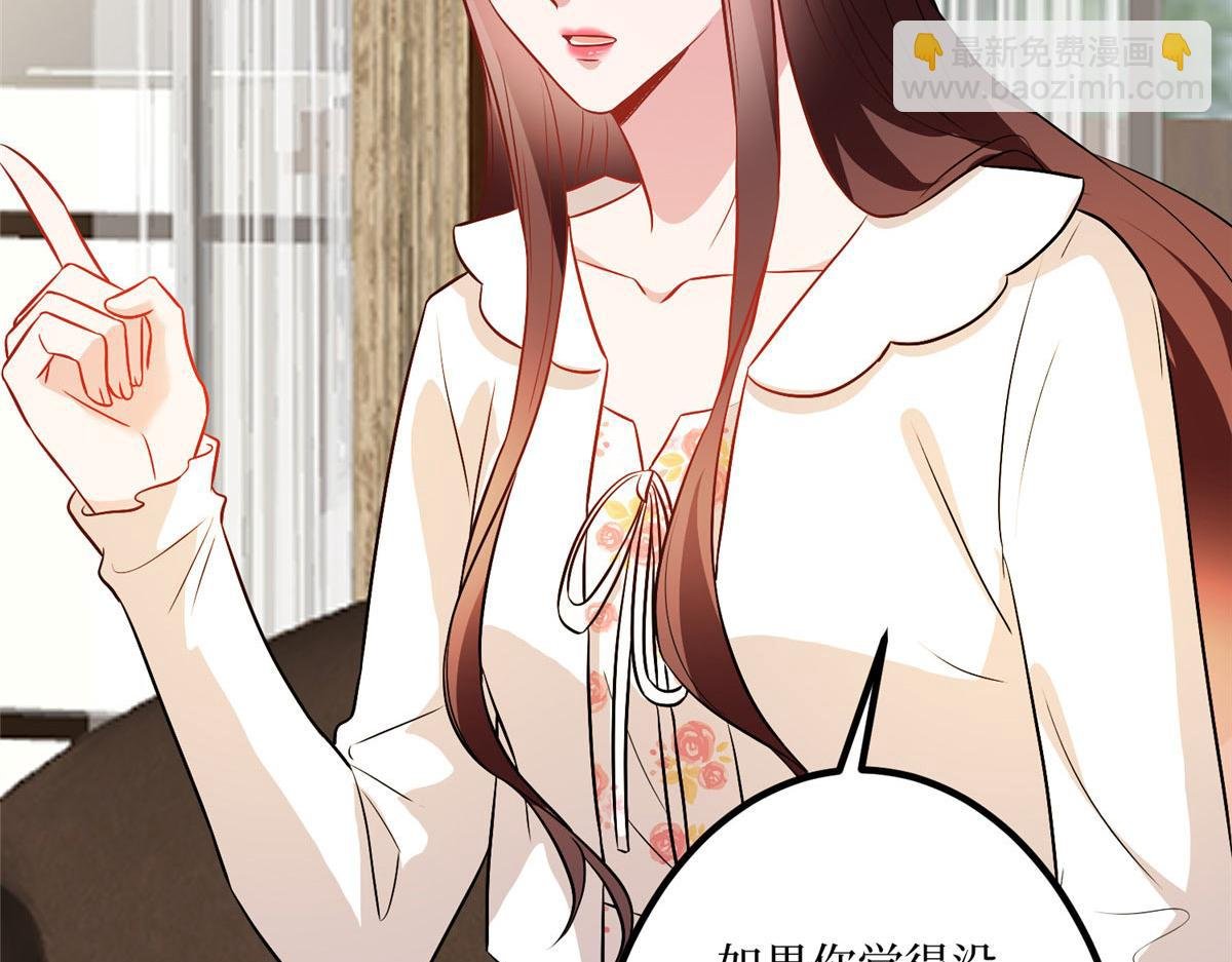 第292话 捉奸