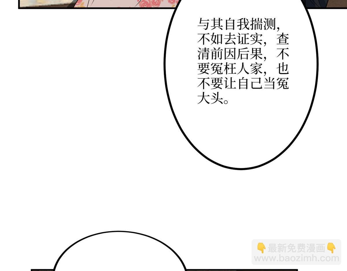 第292话 捉奸