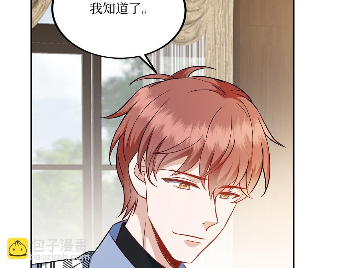 第292话 捉奸