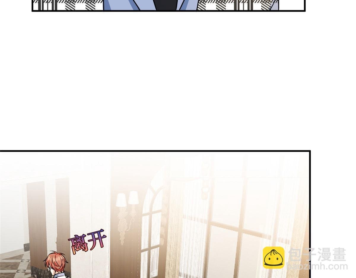 第292话 捉奸