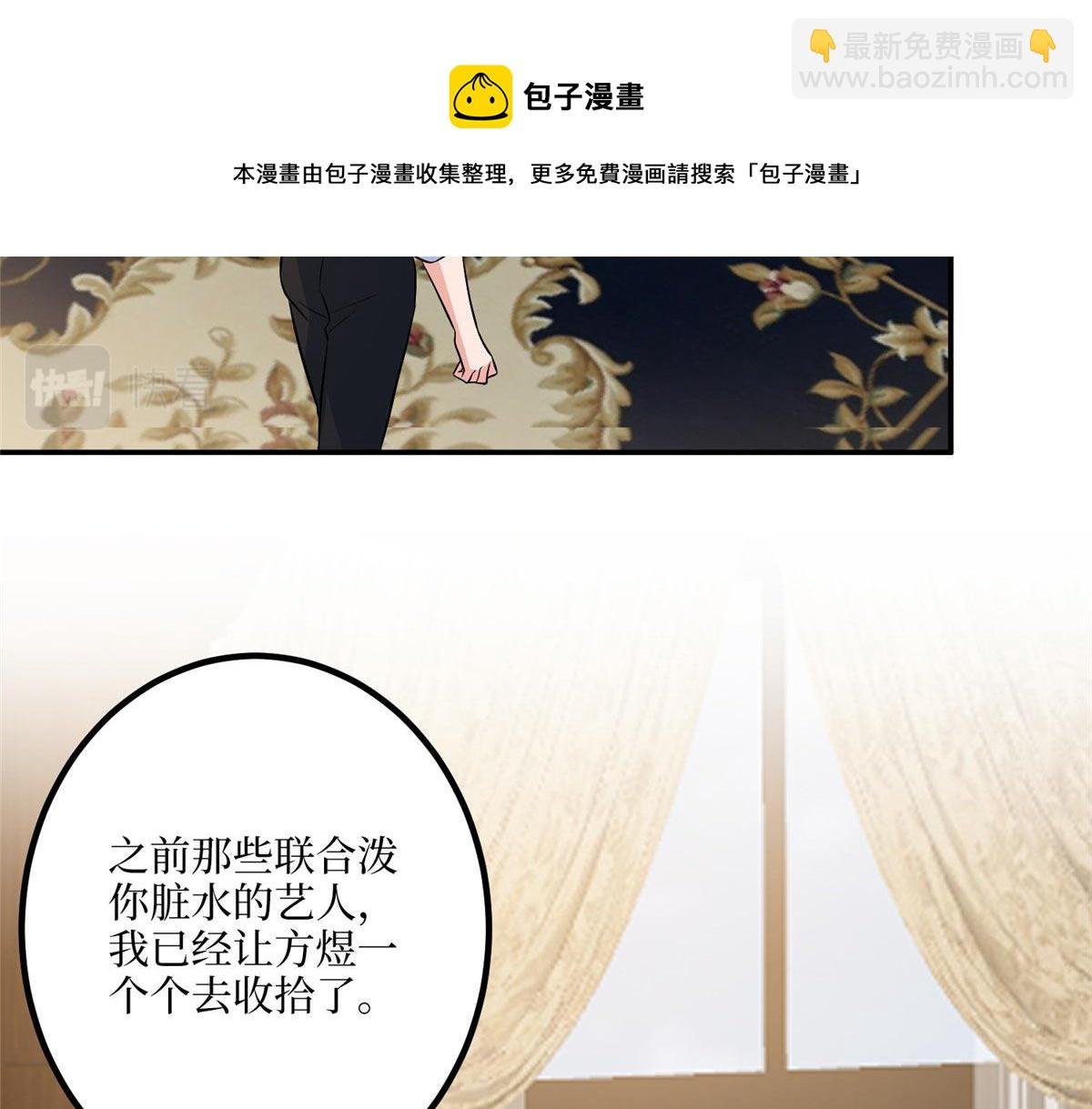 第292话 捉奸