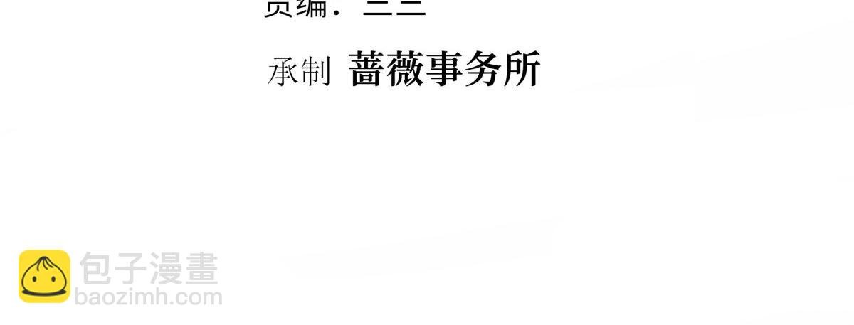 第293话 渣男的手段