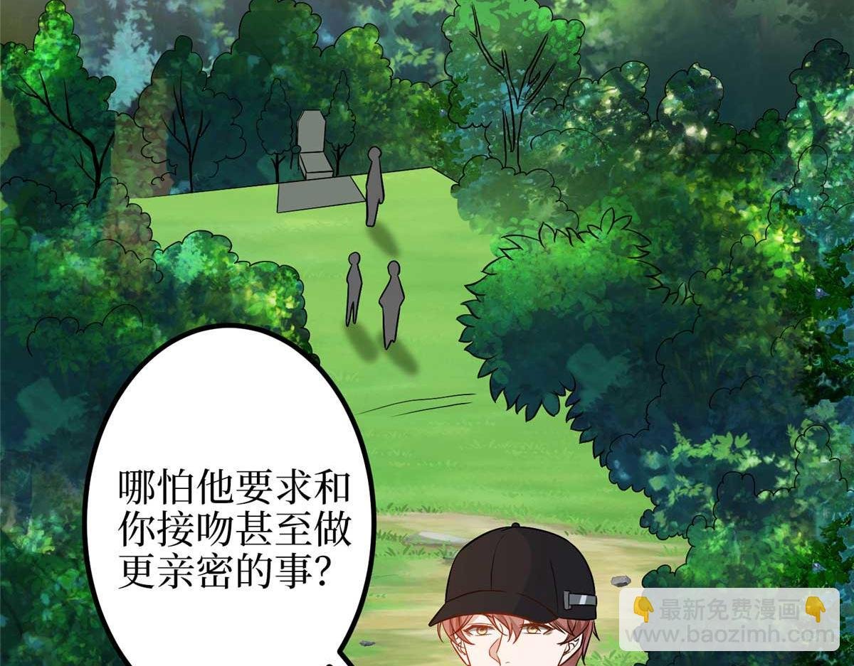 第293话 渣男的手段