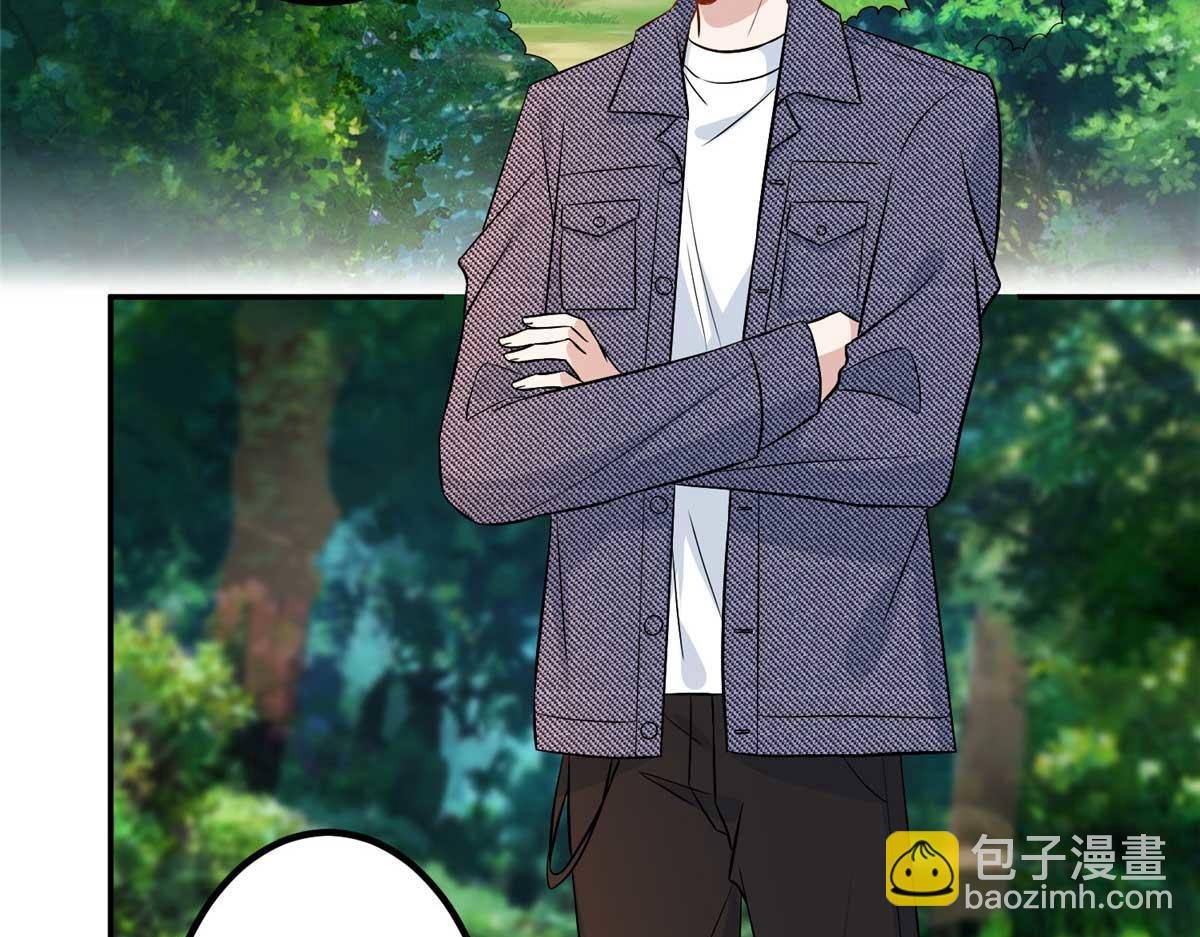 第293话 渣男的手段