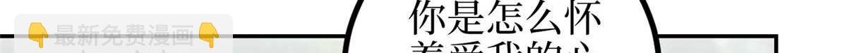 第293话 渣男的手段