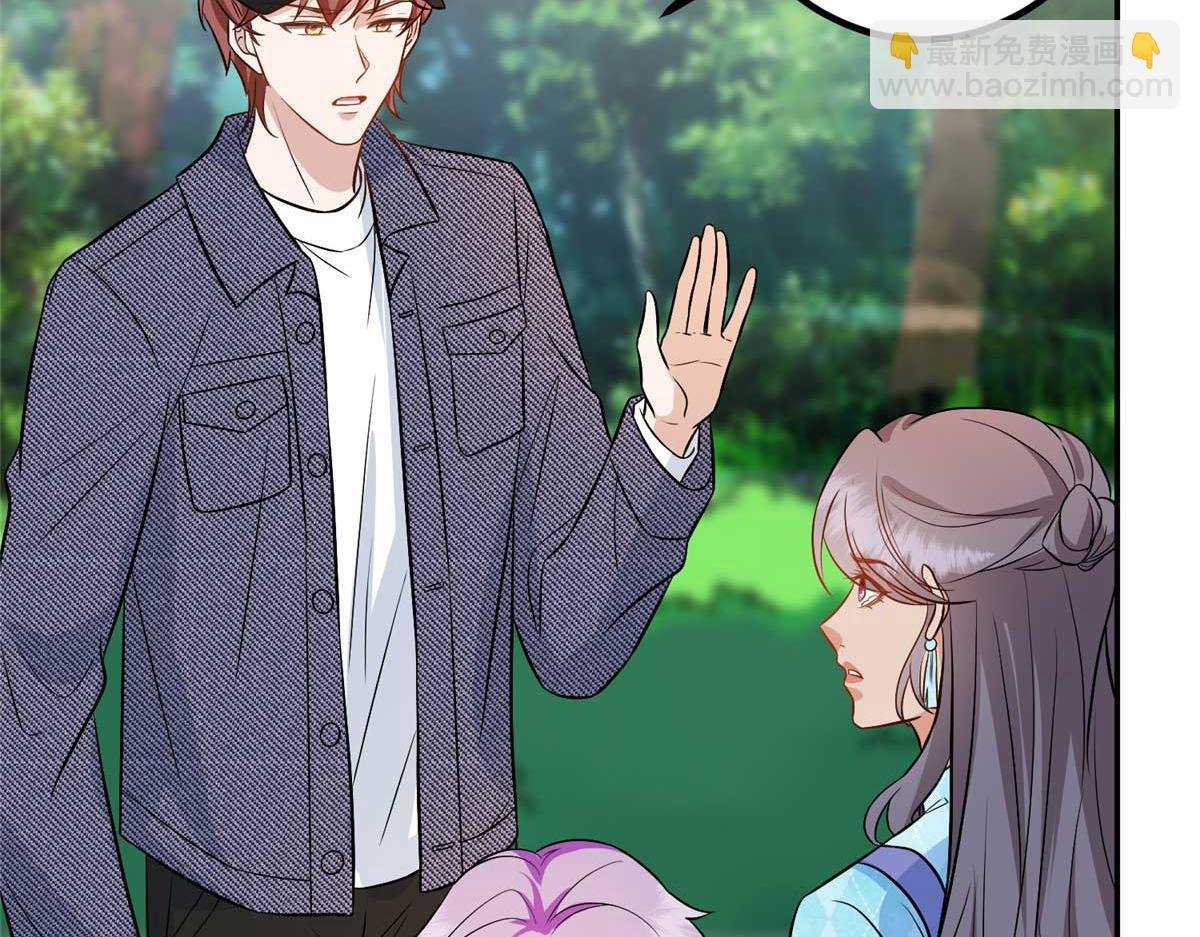 第293话 渣男的手段