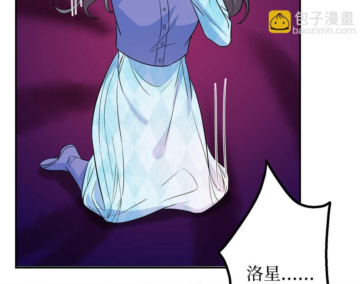 第293话 渣男的手段