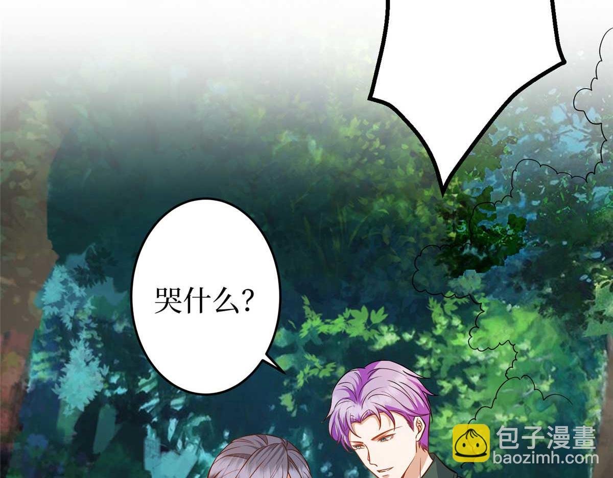 第293话 渣男的手段