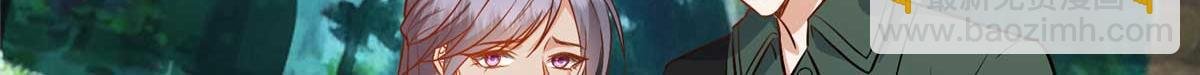 第293话 渣男的手段