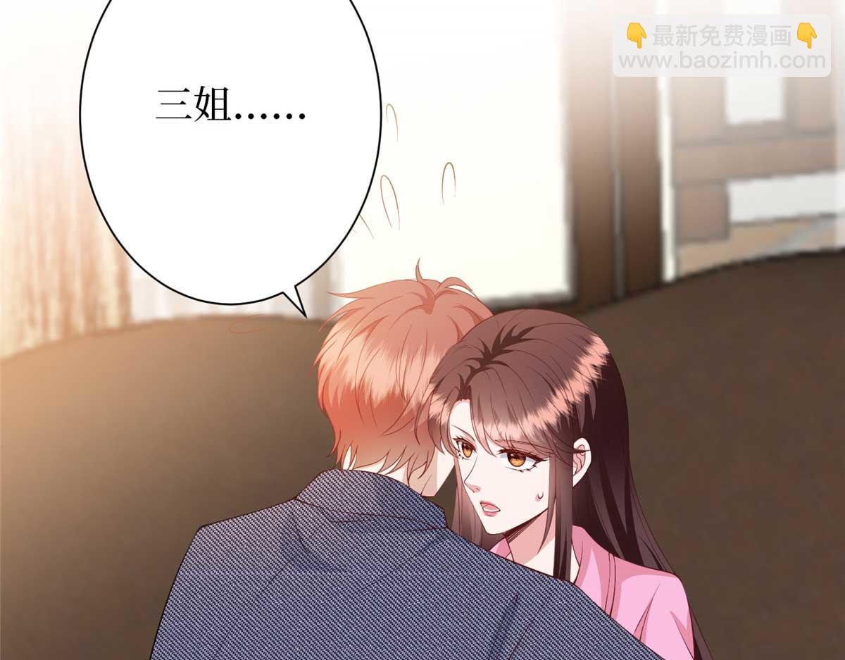 第293话 渣男的手段