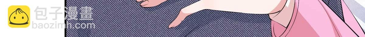 第293话 渣男的手段