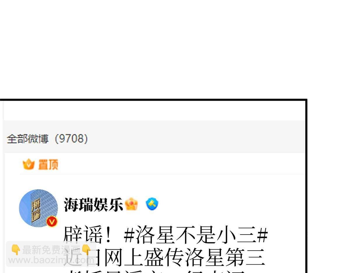 第294话 当众反水