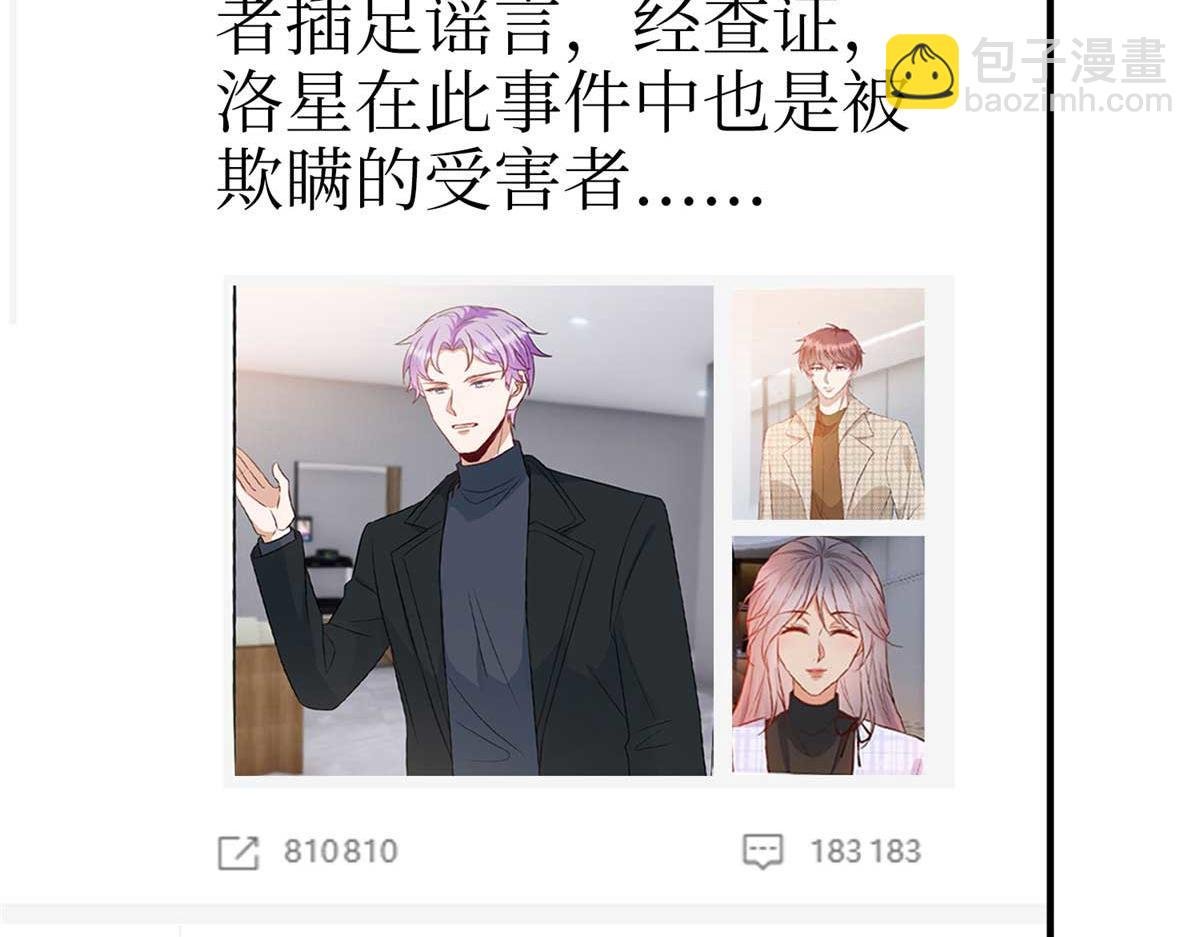 第294话 当众反水