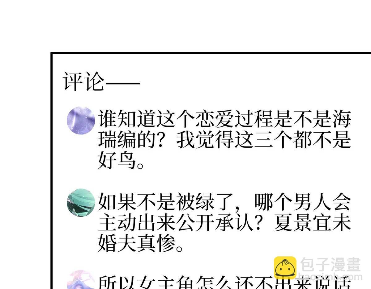 第294话 当众反水