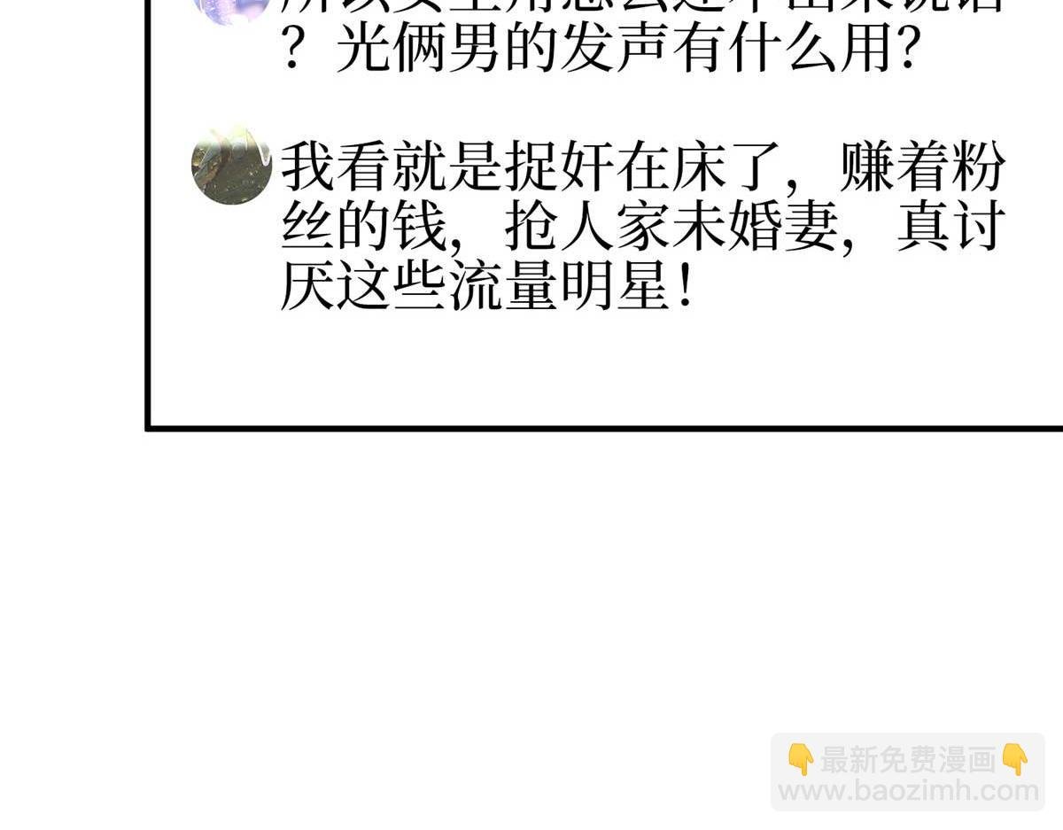 第294话 当众反水