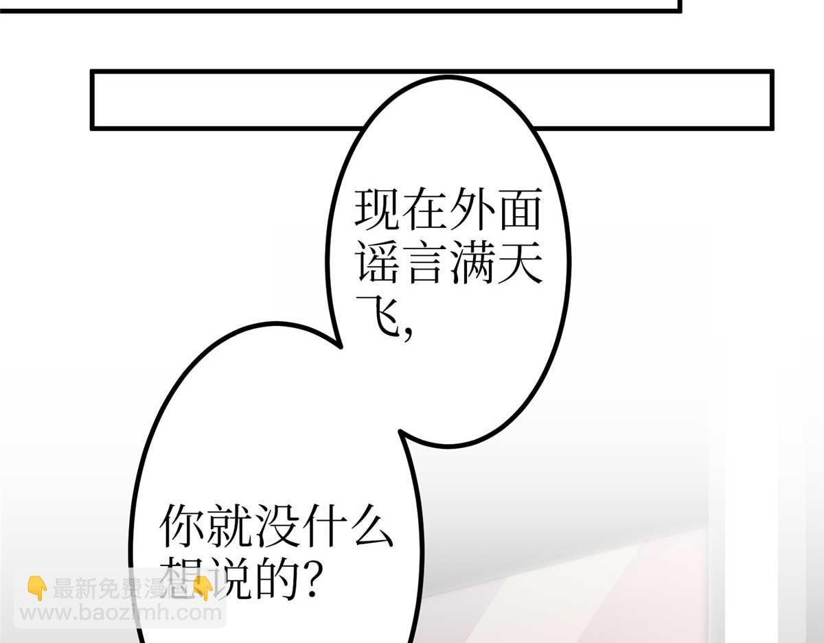 第294话 当众反水