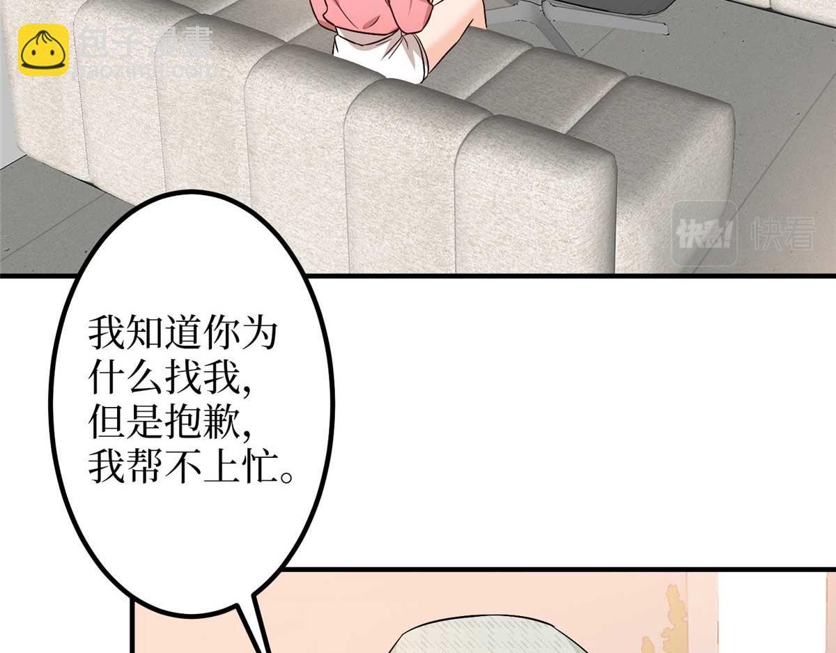 第294话 当众反水