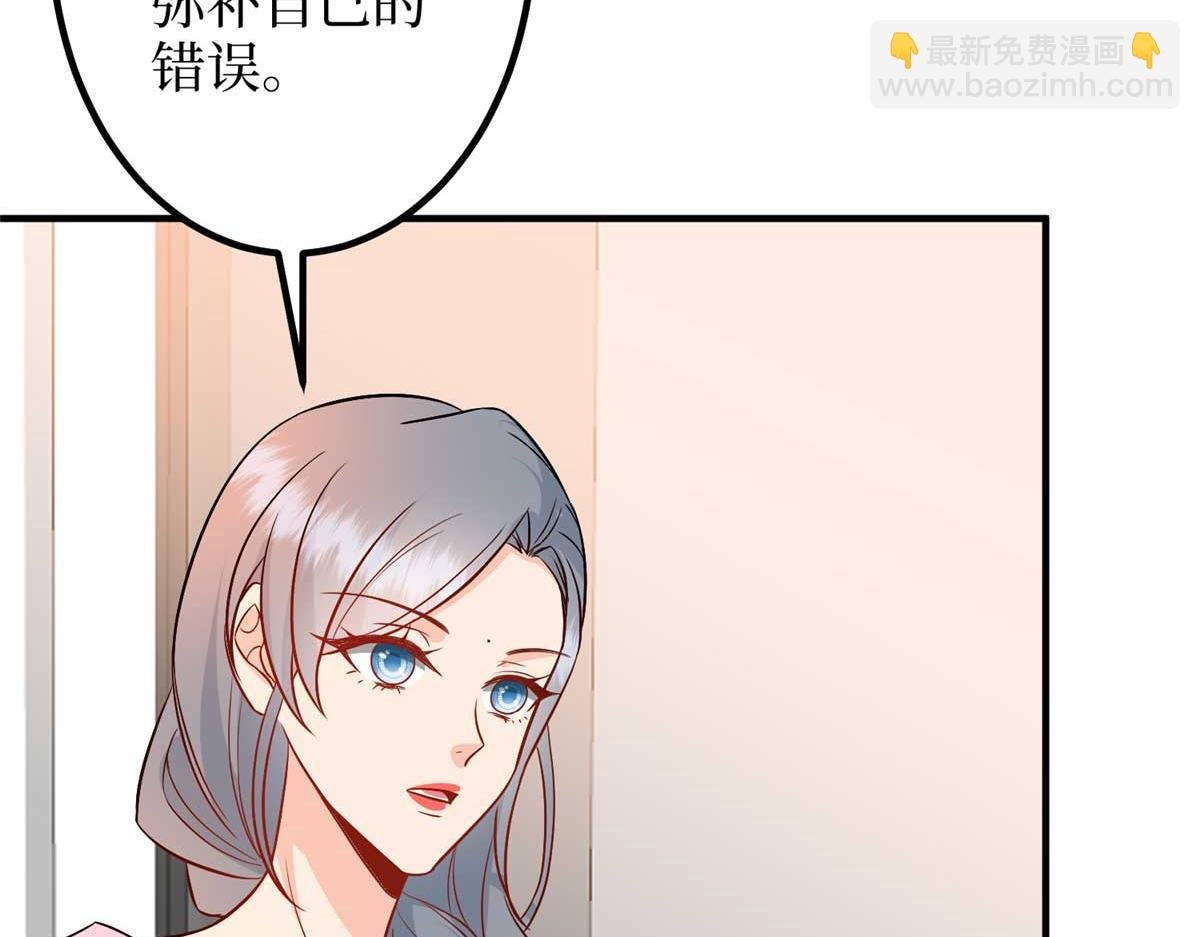 第294话 当众反水
