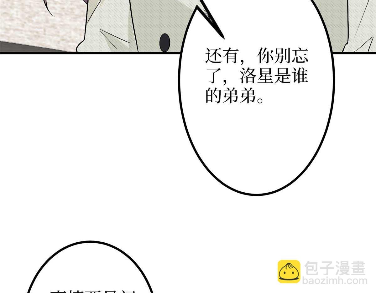 第294话 当众反水