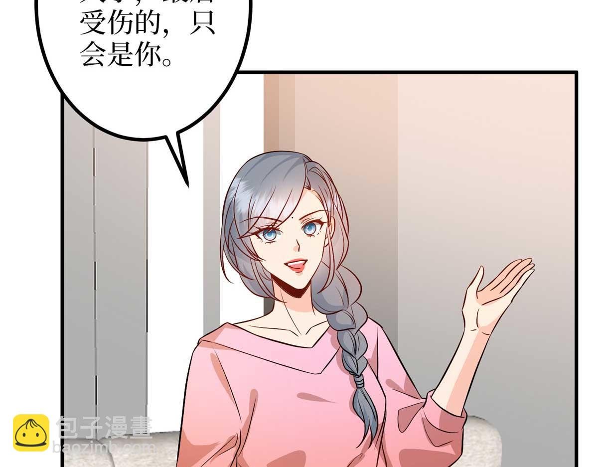 第294话 当众反水