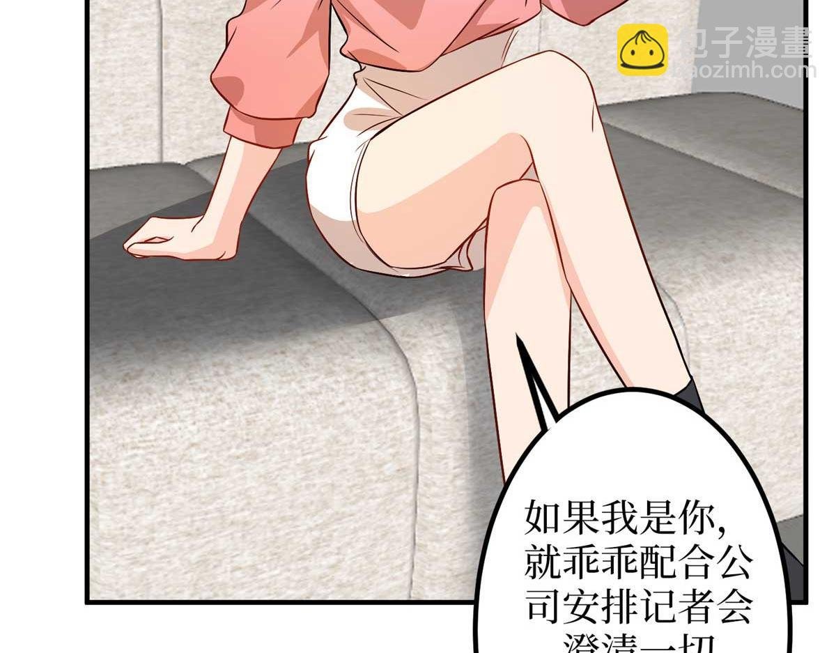 第294话 当众反水
