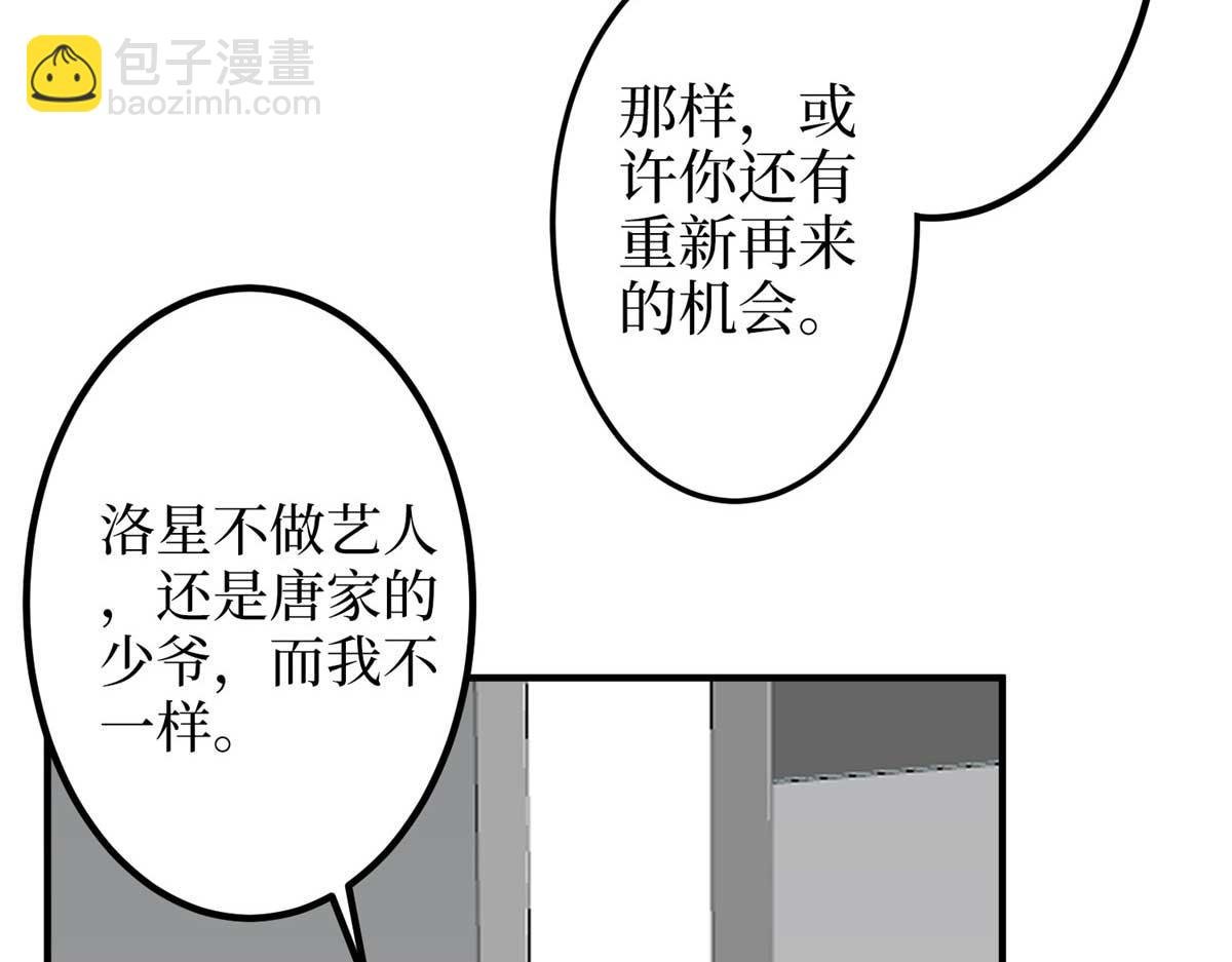 第294话 当众反水