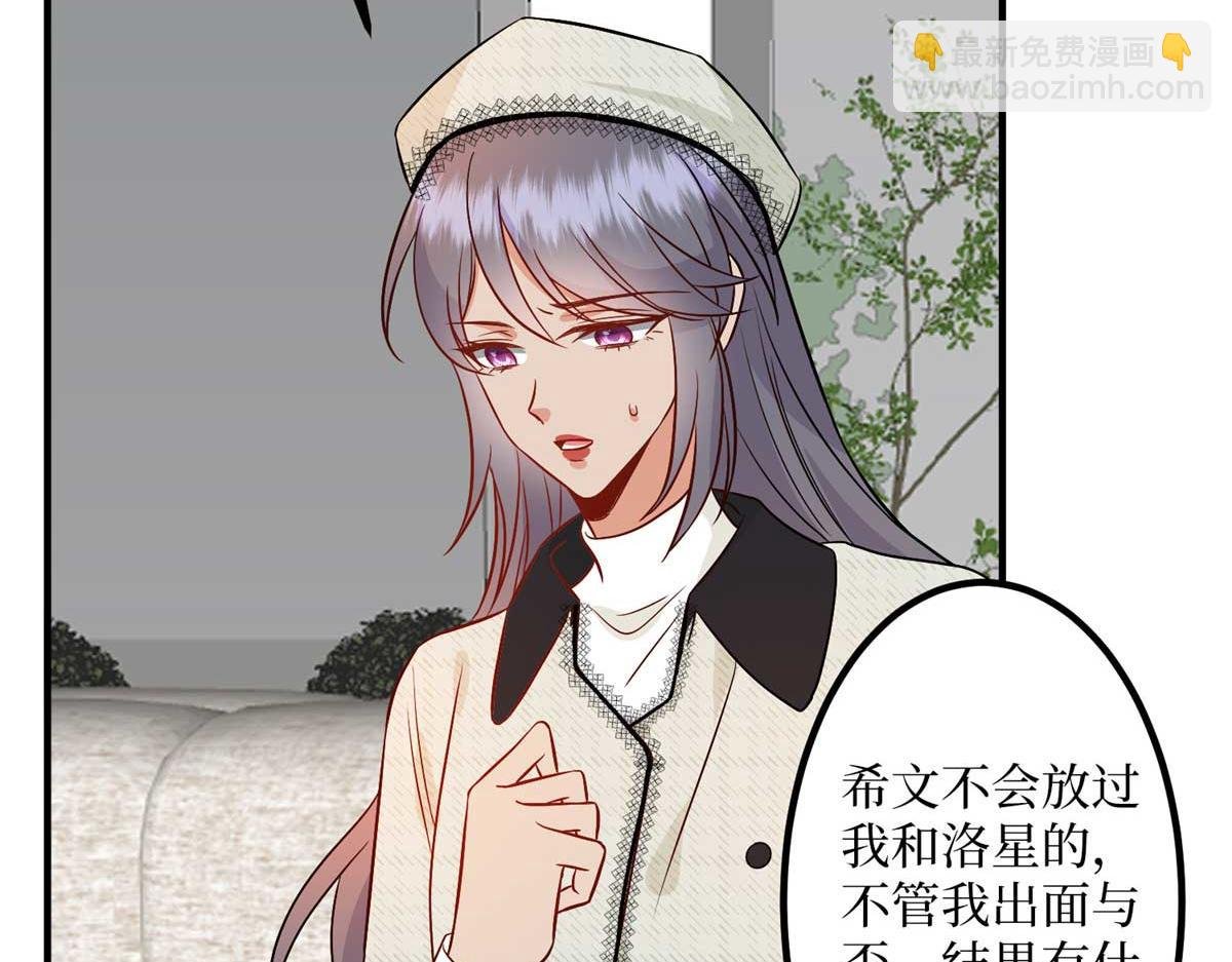 第294话 当众反水