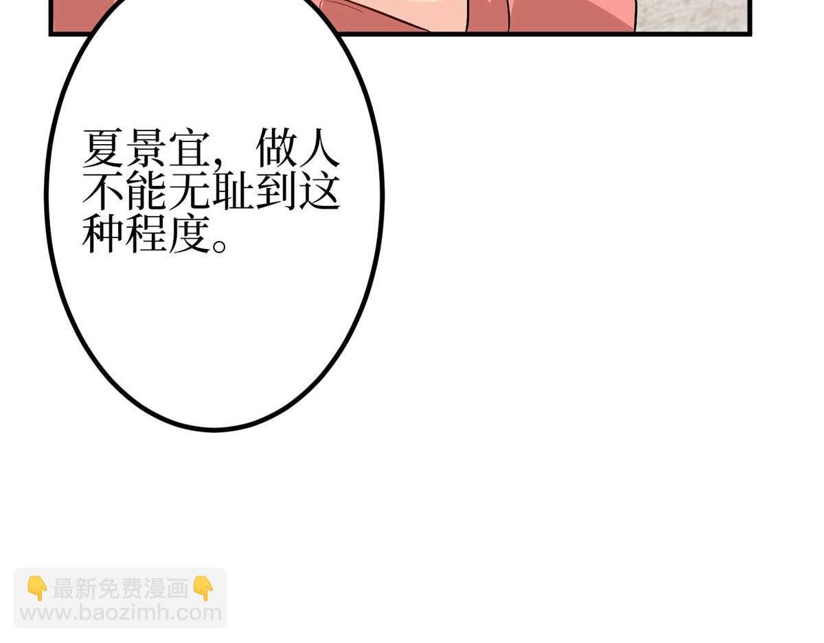 第294话 当众反水