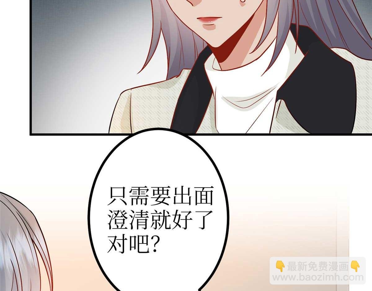 第294话 当众反水