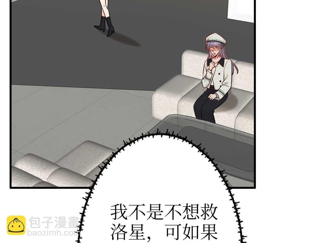 第294话 当众反水