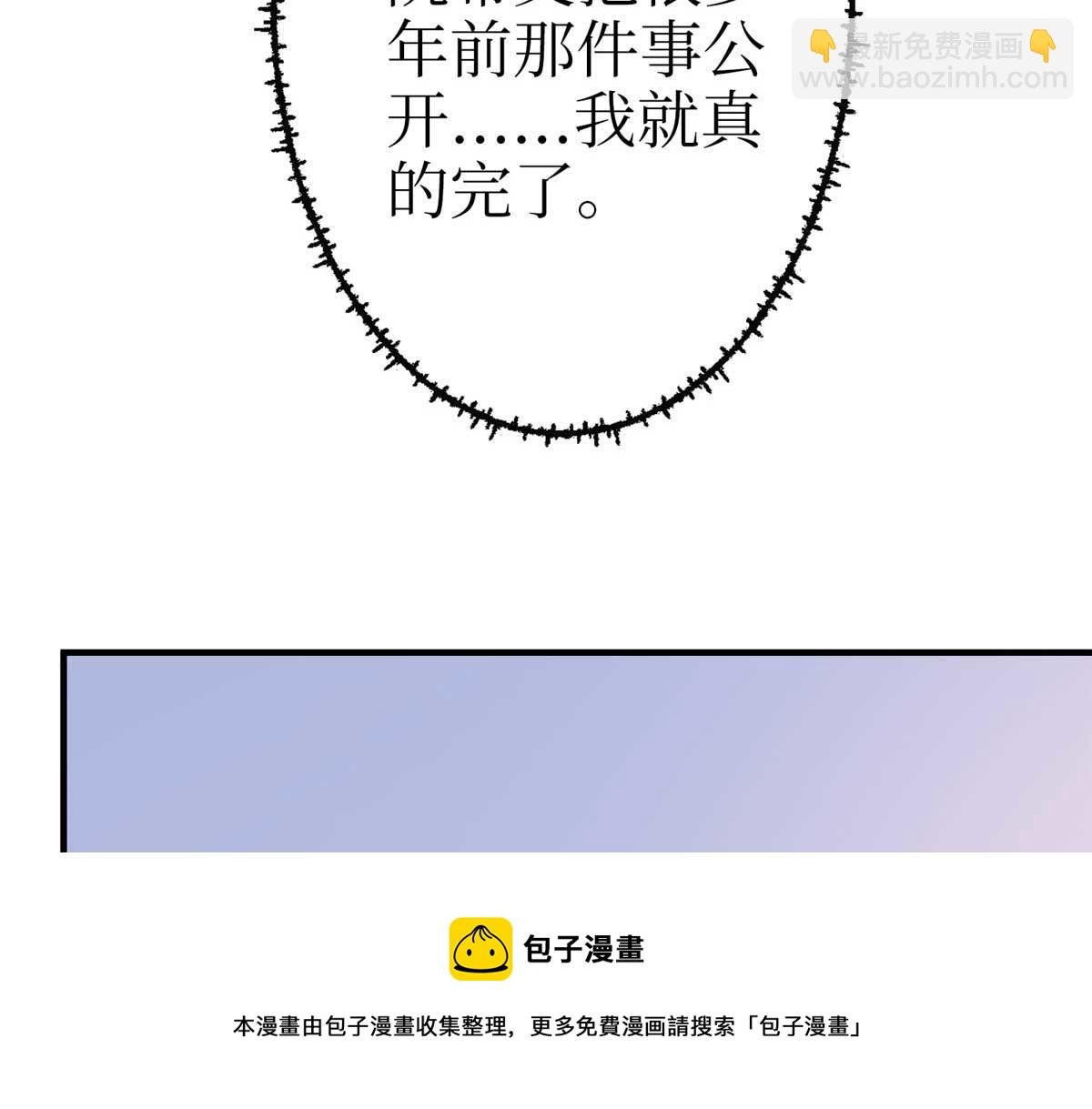 第294话 当众反水