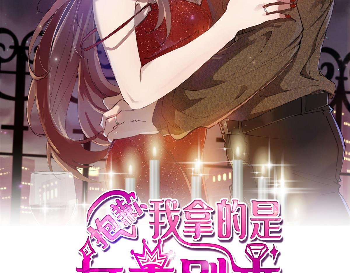 第295话 揭穿