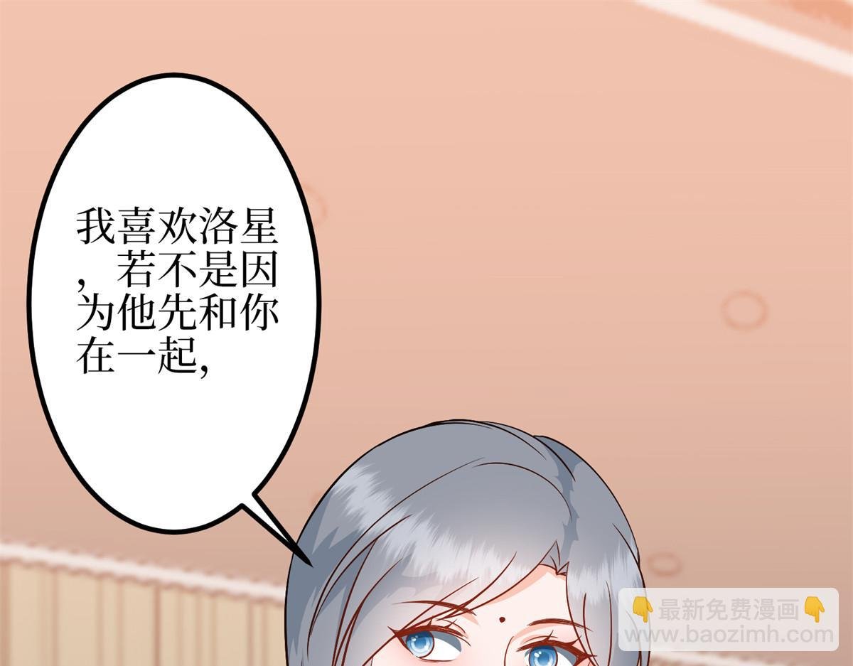 第295话 揭穿