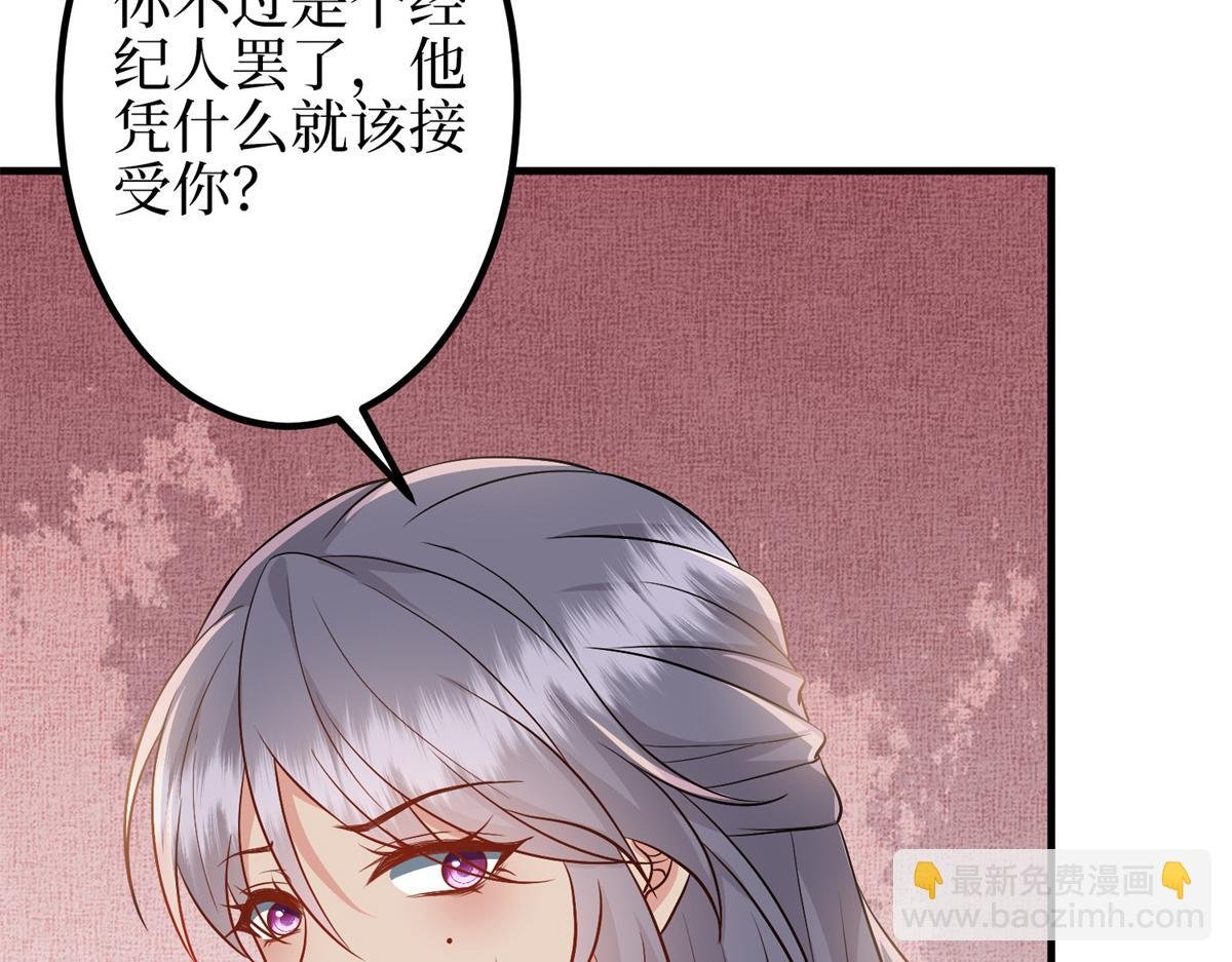 第295话 揭穿