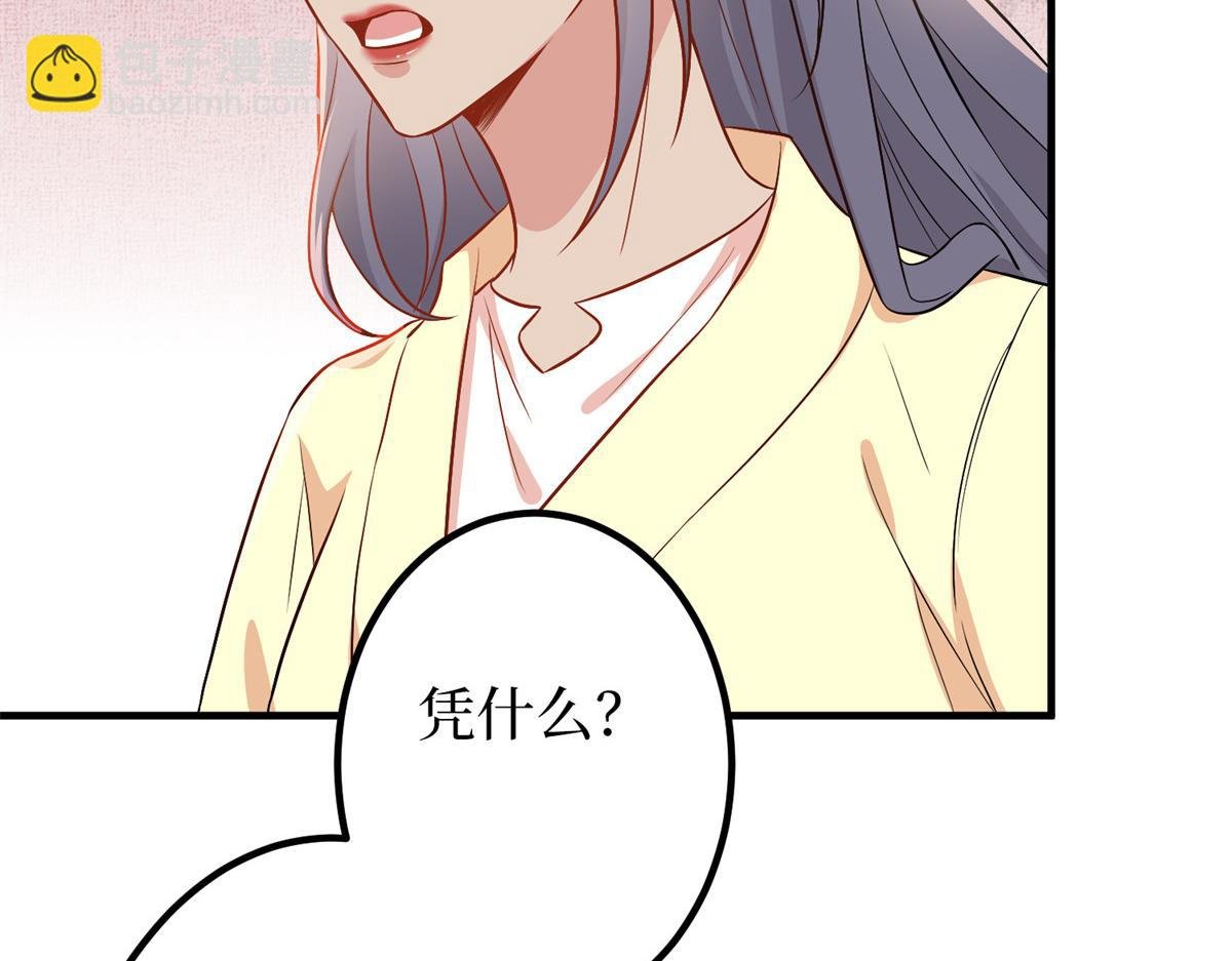 第295话 揭穿