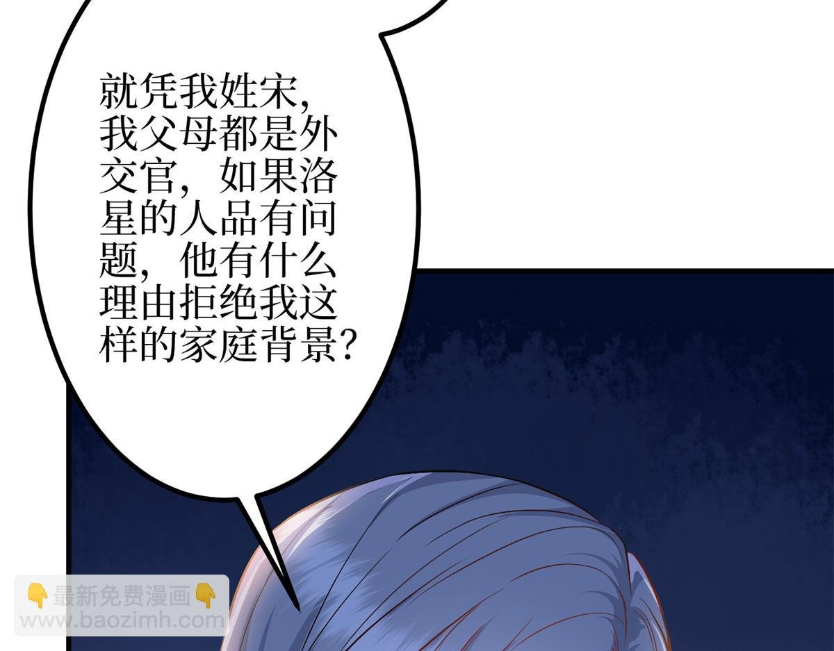 第295话 揭穿
