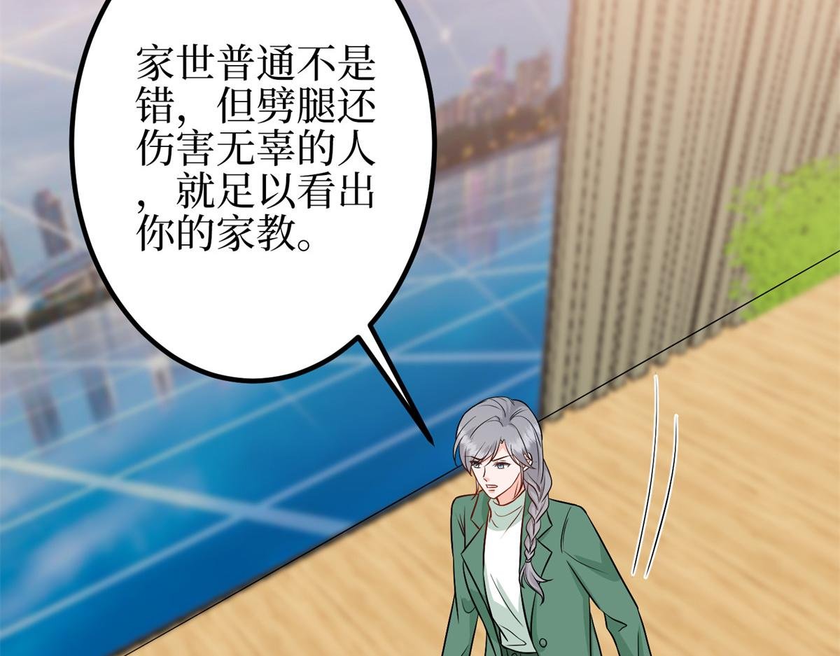第295话 揭穿
