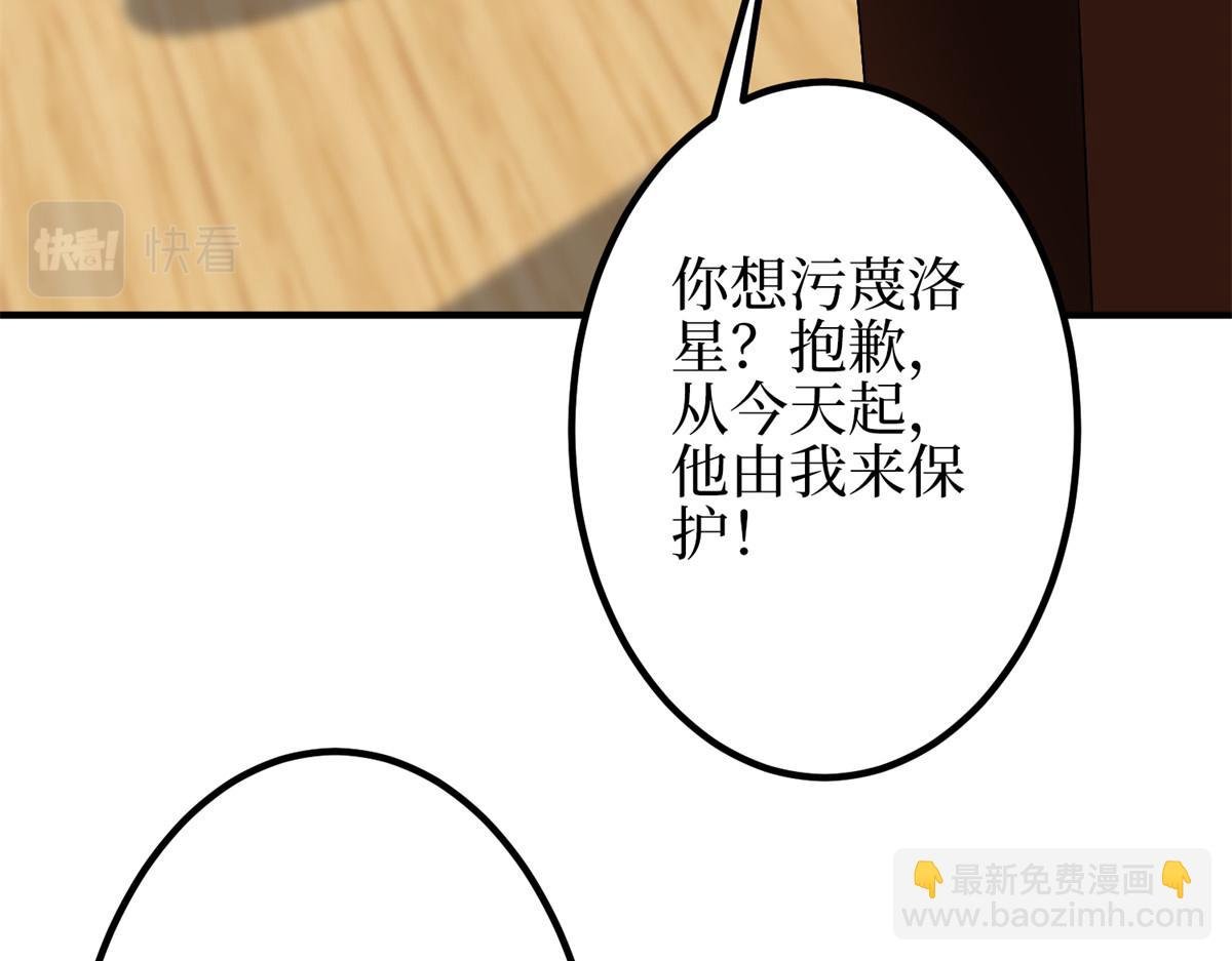第295话 揭穿