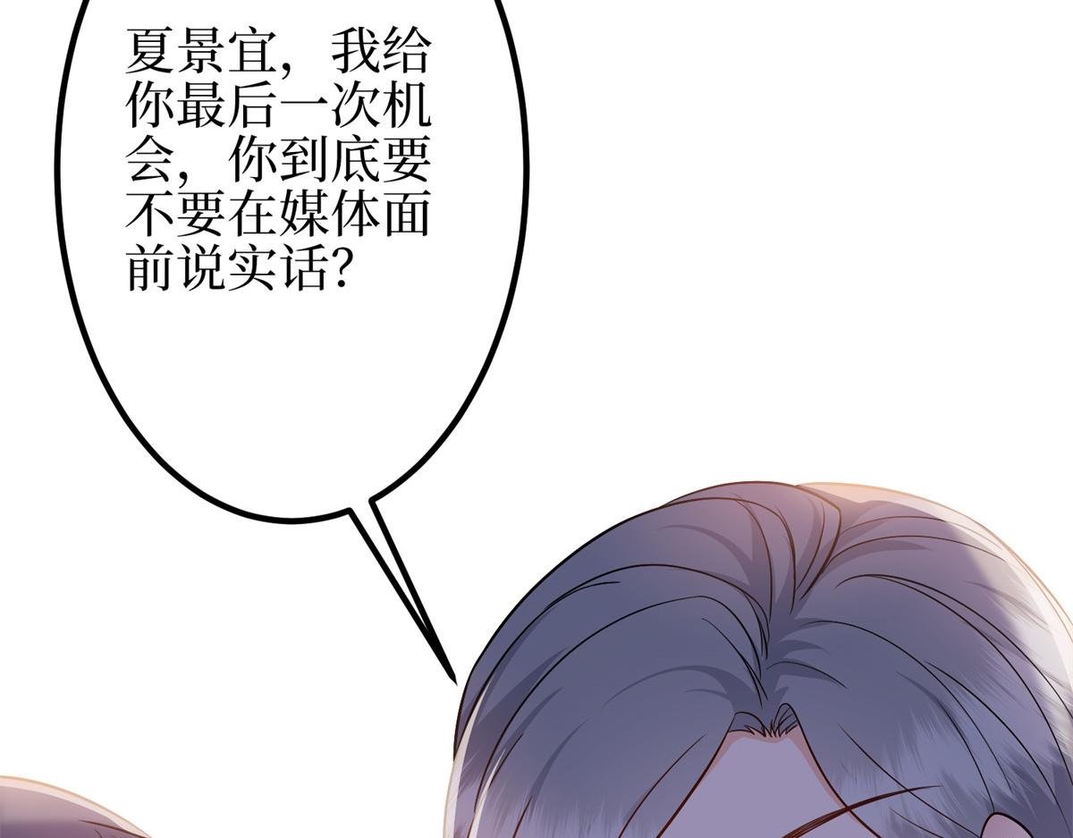 第295话 揭穿
