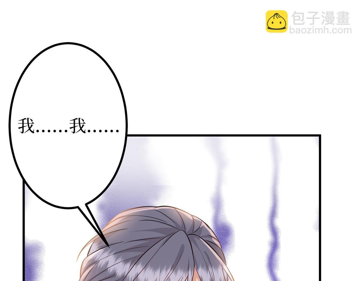 第295话 揭穿