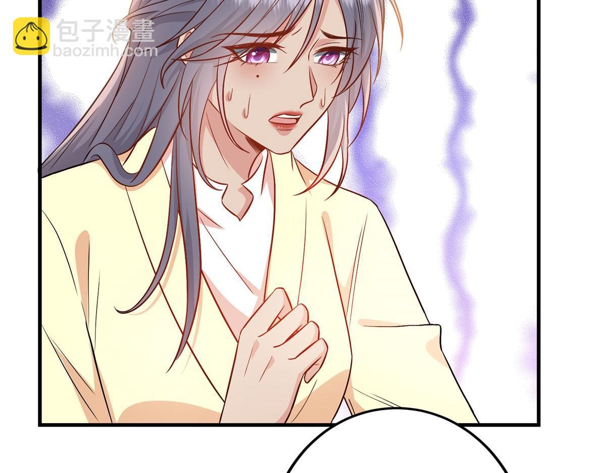 第295话 揭穿