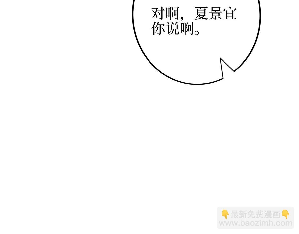 第295话 揭穿