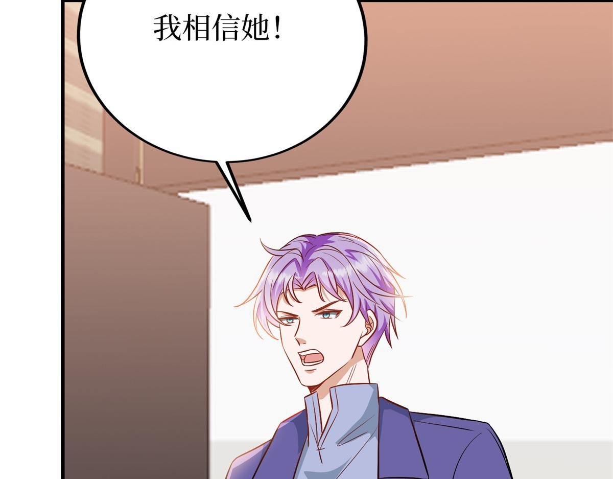 第295话 揭穿