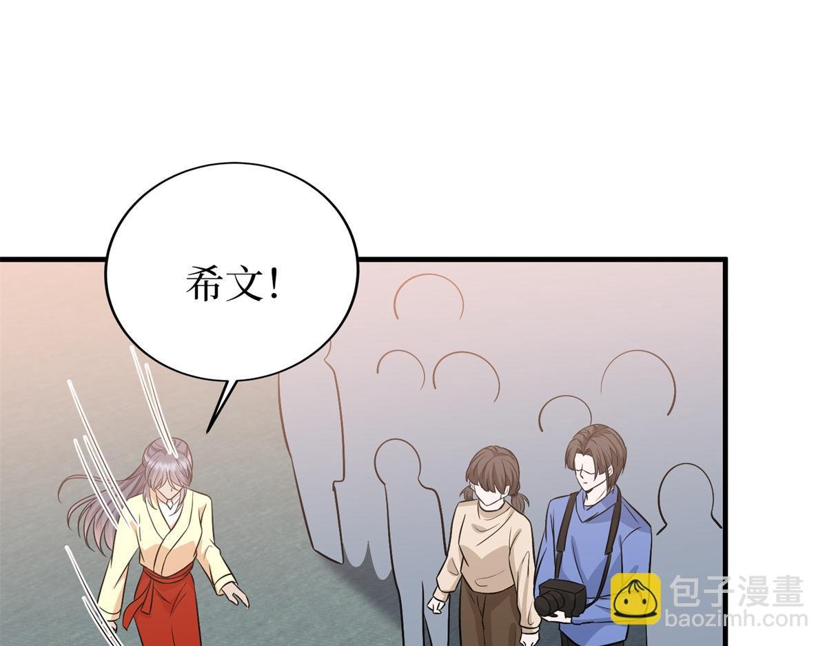 第295话 揭穿