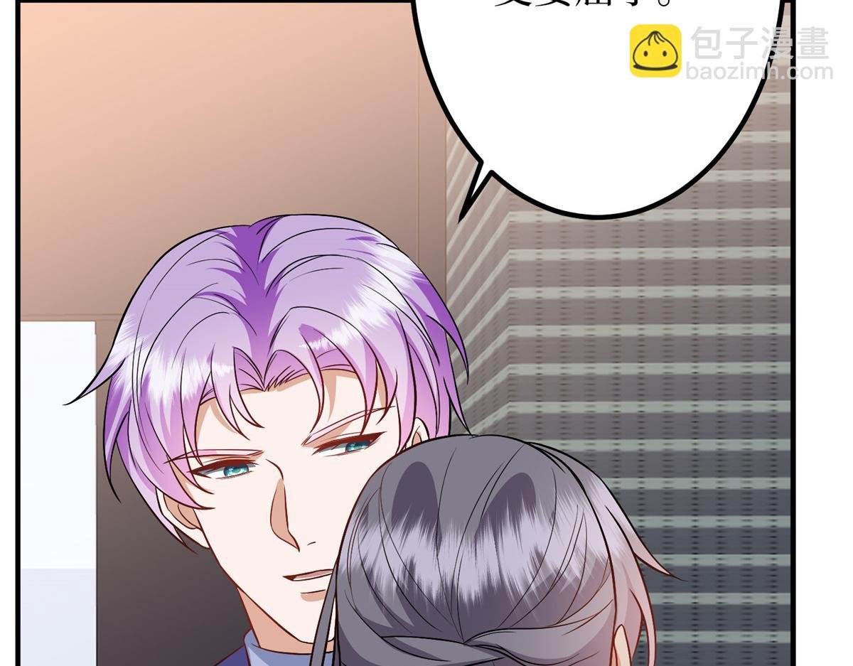 第295话 揭穿